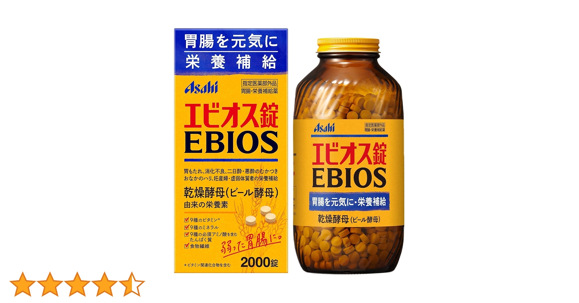 Amazon | エビオス錠 2000錠X2個セット指定医薬部外品